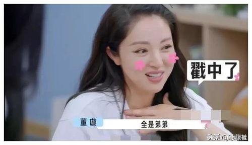 娱乐圈吃瓜爆料的人,揭秘明星背后的惊人真相  第2张